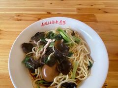三鲜干挑面-泰顺江南春面馆