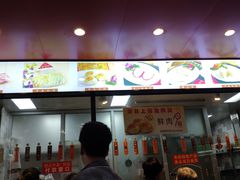 门面-老半斋(福州路店)