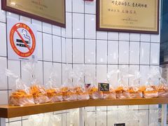 -老大昌(淮海中路店)