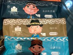 -阿拉丁新疆风味餐厅·清真(罗廊巷店)