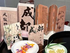 -杭桃里(万象城店)