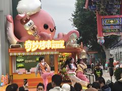 -皇城恒隆广场