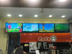 -CoCo都可(世纪广场店)