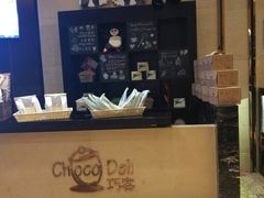 -成都保利公园皇冠假日酒店(熊猫基地店)