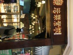 门面-法莱索尔(奥莱店)