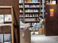 -扶光书店(中环店)