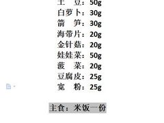 -海底捞火锅(北京西路夜宵主题店)