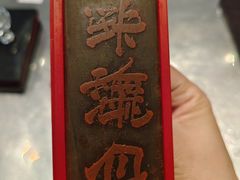 -白鹤梁水下博物馆