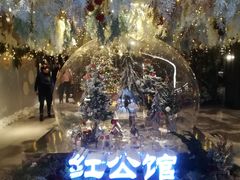 -民国红公馆·秦淮八艳(夫子庙店)