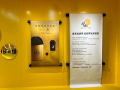 -喜茶(上海北外滩来福士店)