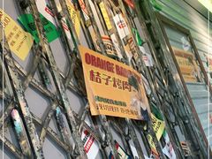 -桔子海鲜烧烤大排档(台东店)