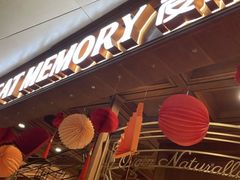 -麦陌(正弘城店)