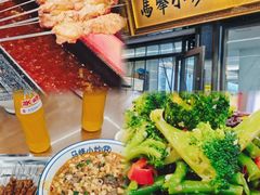 -清真馬峰小炒泡饃