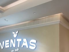 -凡塔斯牛排自助餐厅(广东佛山三水万达店)