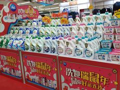 -银座购物广场(高新区店)