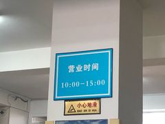 -清真海棠小吃