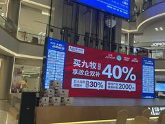 -红星美凯龙(上海沪南店)