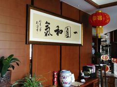 -翠山·映月湖景餐厅(映月湖公园店)