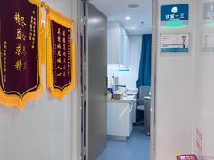 -深圳富茂格伦菲尔口腔门诊部(龙华清湖总院)