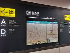 -安远门(地铁站)