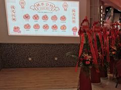 -桃乐满山(川沙百联店)