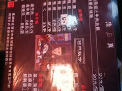 菜单-清真拉妈卤味(回民街店)