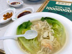 -袁记云饺(西安路店)