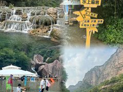 -河南宝泉旅游区