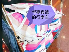 -Rich奢品二手奢侈品手表包包首饰回收(徐家汇店)
