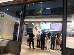 门面-野萃山·潮汕厚果汁(十亩地店)