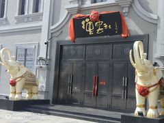 -中华巴洛克风情街