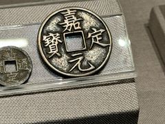 -中国钱币博物馆