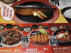 -味千拉面(上虞万和城分店)