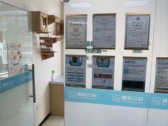 -美联众合动物医院·24h京西诊疗中心