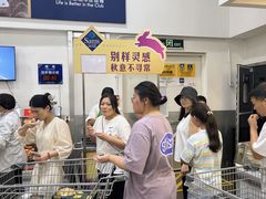 -山姆会员商店(邻瑞广场店)