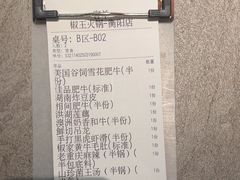 -椒王