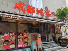 -奎星楼街