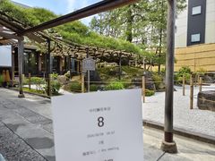 -中村藤吉(本店)