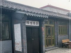 -河北村民俗体验园