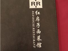 -红房子西菜馆(淮海中路店)