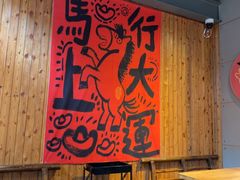 -四喜小胖·北京涮肉(五道营店)