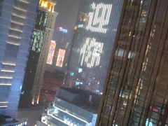 -扬子岛酒店(重庆洪崖洞解放碑店)