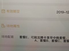 -康师傅私房牛肉面(北京南站店)