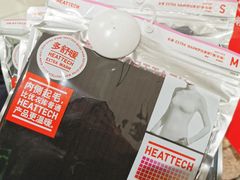 -优衣库(苏州天虹CCMall石路店)