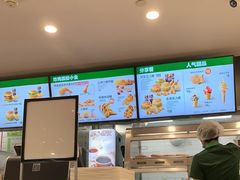 -德克士(五洲餐厅)