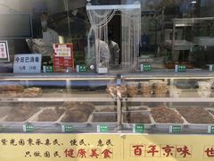 -紫光园(顺义店)