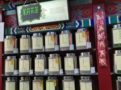 -张一元(前门店)