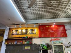 -亚肥沙茶面(黄厝店)