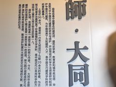 -梁思成纪念馆