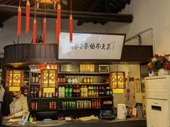-三林本帮馆(中林街店)
